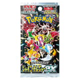 Sobre Shiny Treasure | POKÉMON | Japonés