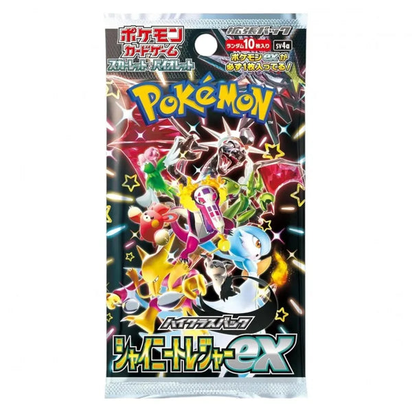 Sobre Shiny Treasure | POKÉMON | Japonés