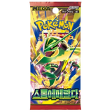 Sobre Storm Emerald | POKÉMON | Coreano