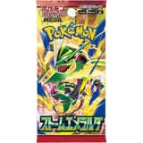 Sobre Storm Emerald | POKÉMON | Japonés