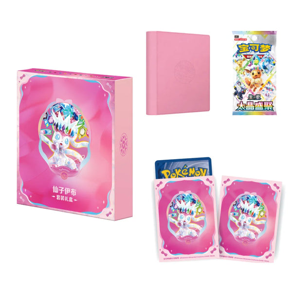 Sylveon Binder Gift Box set | 9 modelos | Pokémon