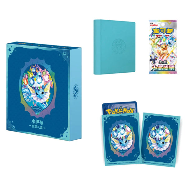 Vaporeon Binder Gift Box set | 9 modelos | Pokémon