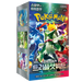 Booster Box Triplet Beat | POKÉMON | Coreano
