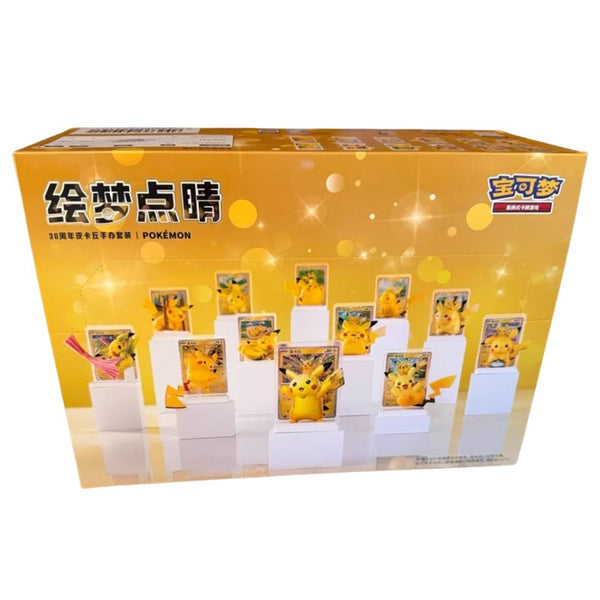 Pikachu Dream Figure 30 Aniversario | POKÉMON | Chino