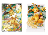 secreta Figuras Eevee & Evolutions Dream Painting Figure | POKEMON | Chino