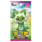 Booster Box Gem Pack Vol. 1 [CBB1C] | POKÉMON | Chino